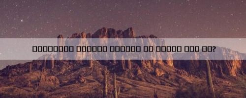 इंडियाना ग्रैंड कैसीनो का मालिक कौन है?
